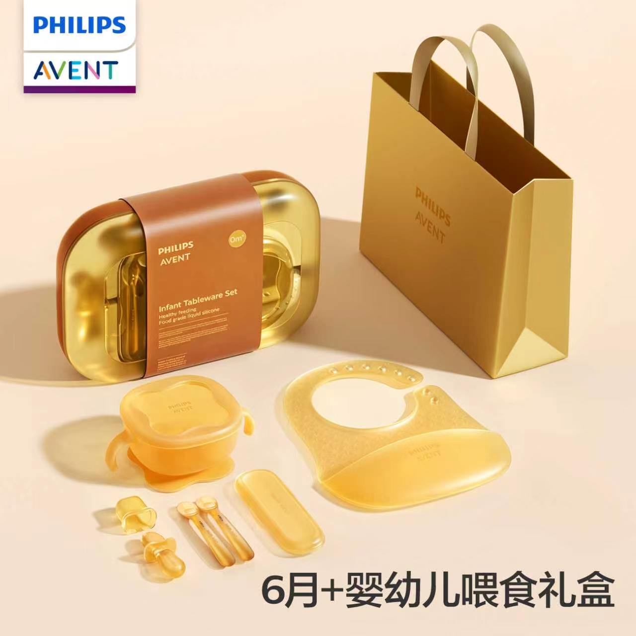 Baby Food Dinner - PHILIPS AVENT Geschenkbox-Set mit vollständig aus
