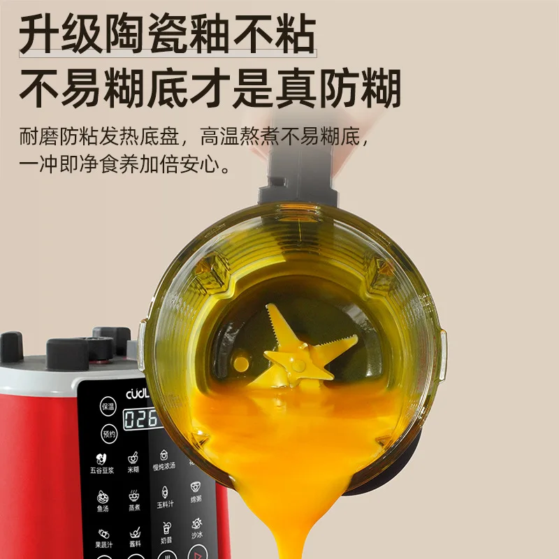 Baby Food Japan - 110V/220V Auto Blender für Babynahrung Saft