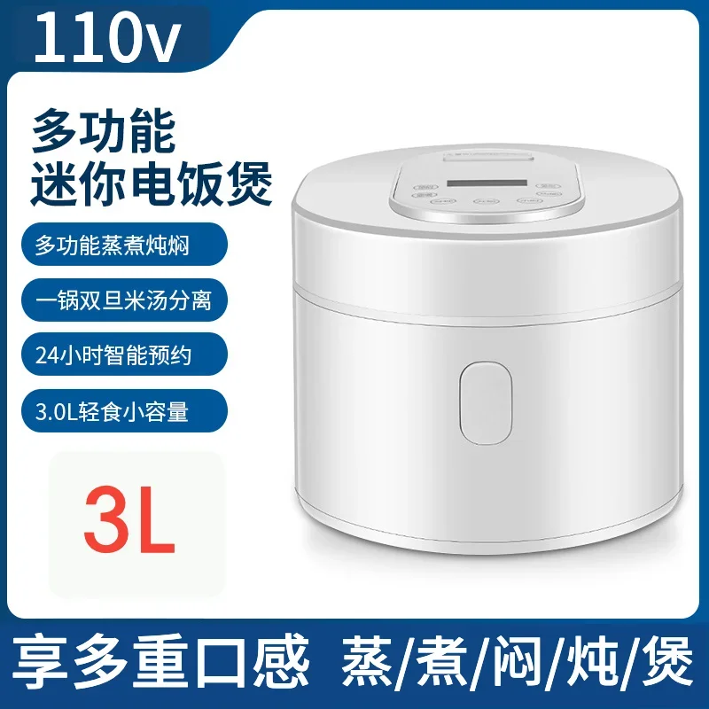 Baby Food Japan - 110V Smart-Reiskocher 3L Reiskocher für den