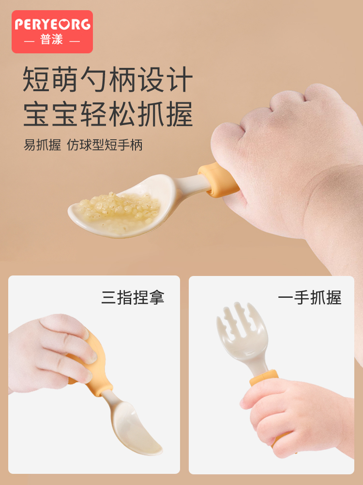 Elefanten Baby Utensilien Set  – Baby Food Utensils Bewertung und Preis