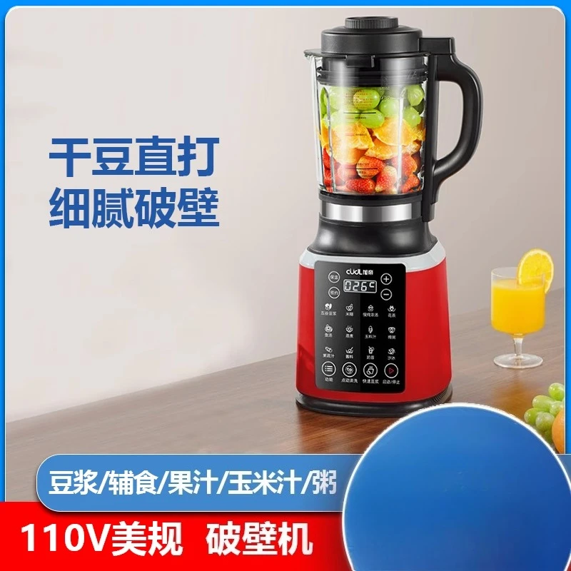 110V/220V Auto Blender für Bab – Baby Food Japan Bewertung und Preis