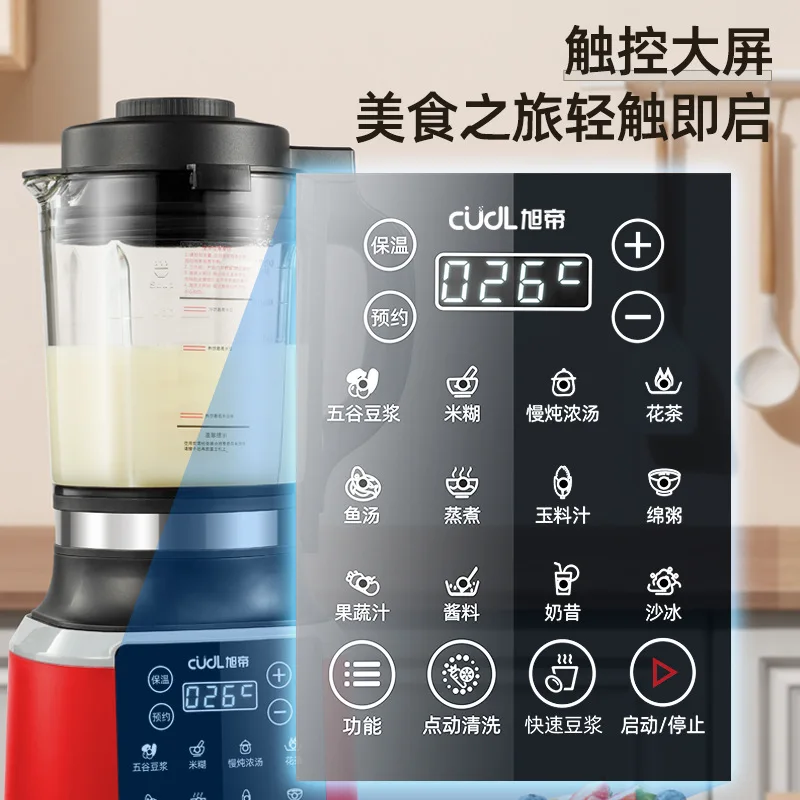 110V/220V Auto Blender für Bab – Baby Food Japan Bewertung und Preis