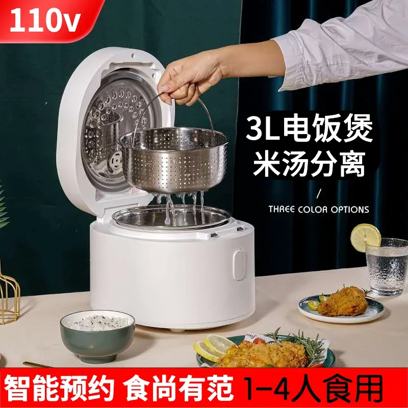 110V Smart-Reiskocher 3L Reisk – Baby Food Japan Bewertung und Preis