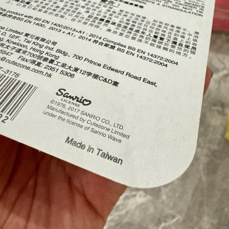 Anime Original Sanrio Hello Ki – Baby Food Japan Bewertung und Preis